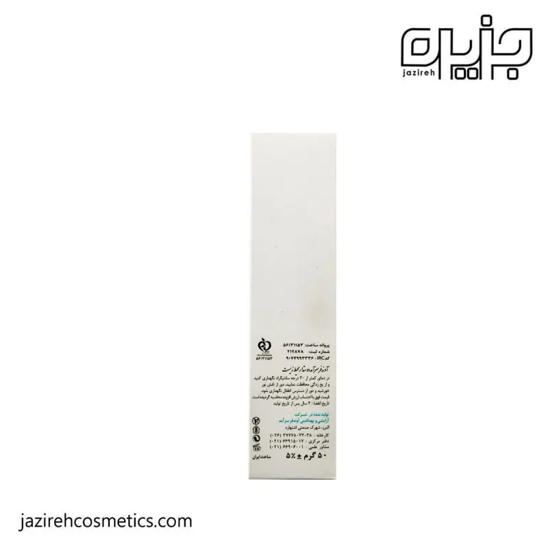 ژل کرم ضدآفتاب اکنس ساین اسکین SPF50+